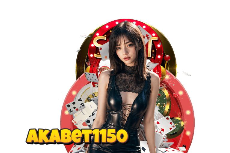 เบทฟิก 1150